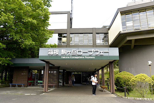 九頭龍神社・白龍神社・箱根神社の箱根龍神様巡りバスツアーブログ