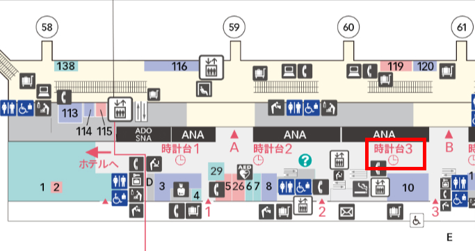 羽田空港国内線第2ターミナル2階出発ロビー3番時計台前