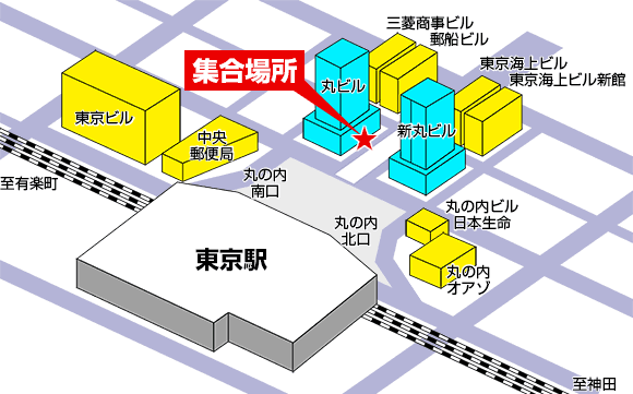 新宿駅西口集合場所