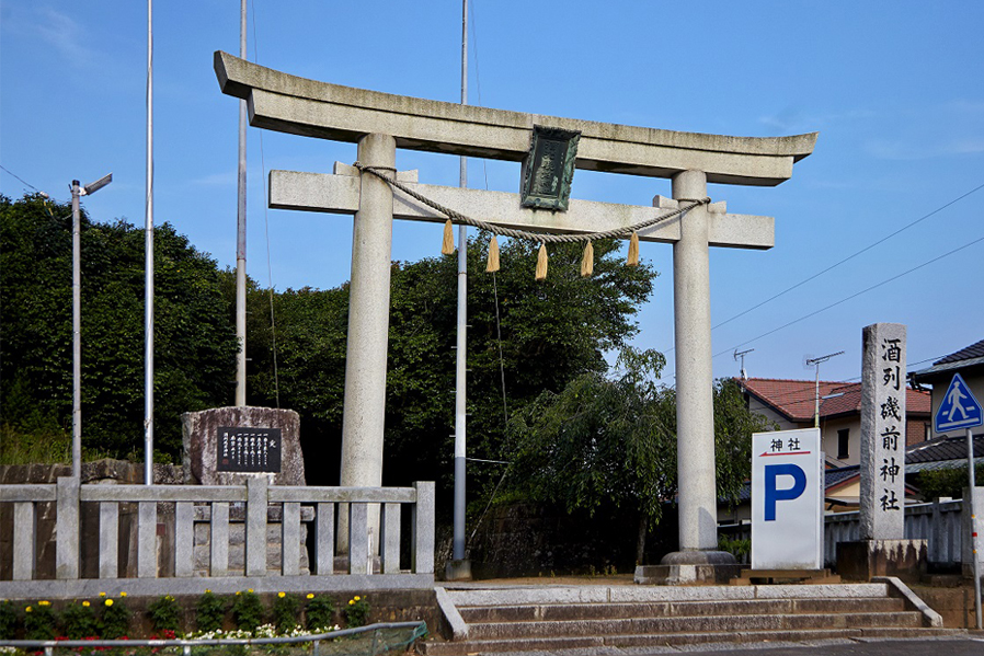 酒列磯前神社