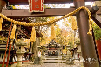 新屋山神社