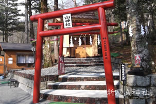 山梨県新屋山神社