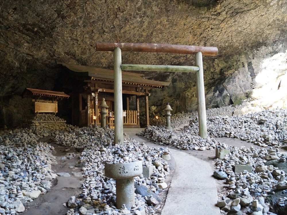 天安河原