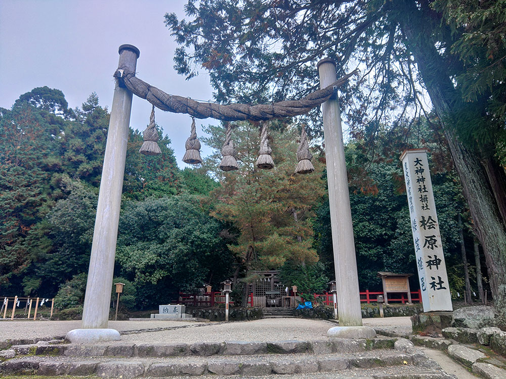 檜原神社