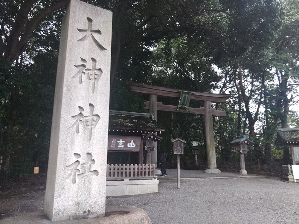 大神神社