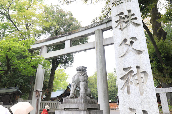 三峯とは違う雰囲気があります