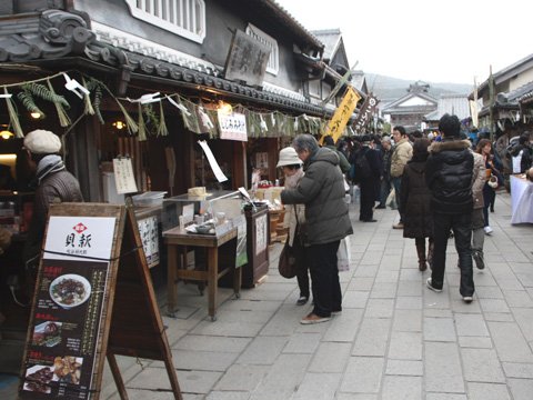 おかげ横丁の街並み