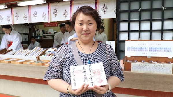 香取神宮の御朱印をいただきました