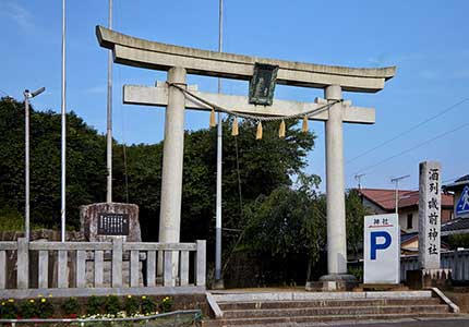 御岩神社と磯前神社