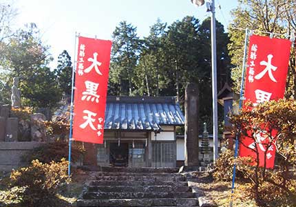 箱根七福神めぐりバスツアー