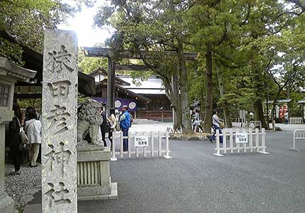 伊勢神宮と石神さんツアー